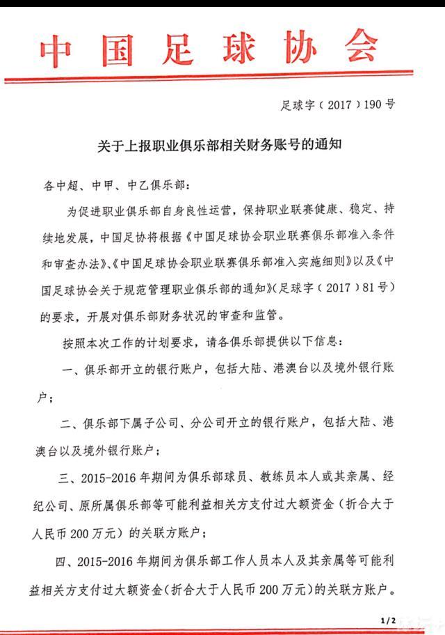 这项协议的签署，将使双方的合作关系达到令人难以置信的42年，并继续巩固其作为英超和利物浦俱乐部历史上最长合作关系的地位。